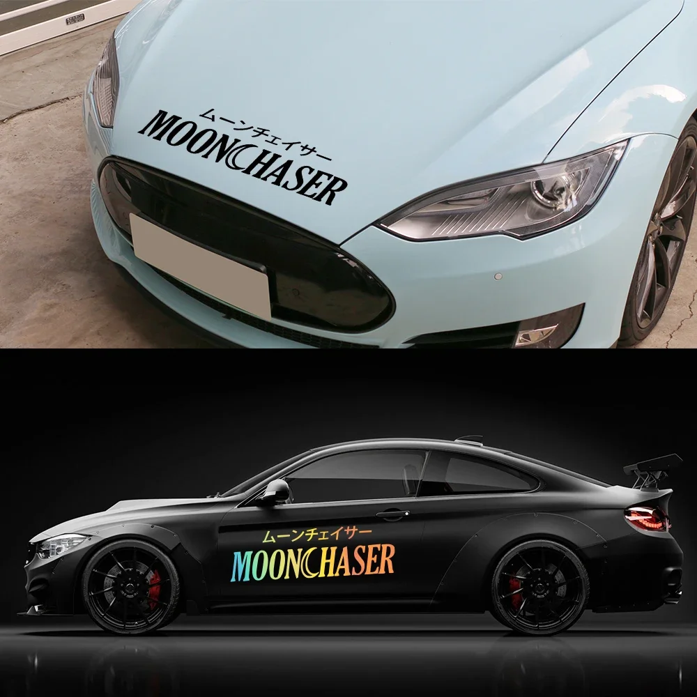 Car Accessories Banner - Car Sticker MoonChaser Windshield Banner Night