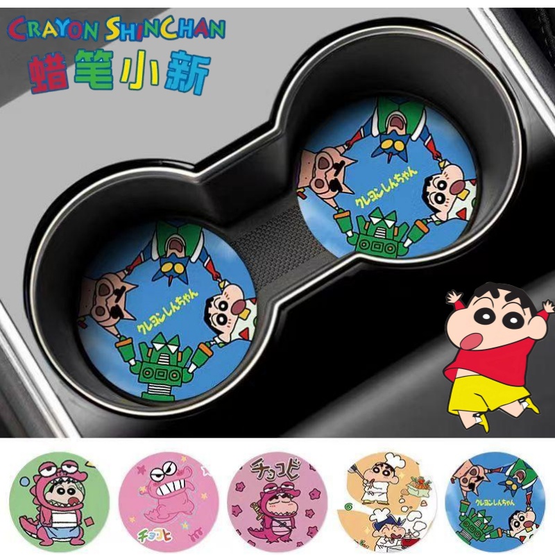 Crayon Shin-chan Nohara Shinno - Car Accessories Interior บทวิจารณ์และราคา