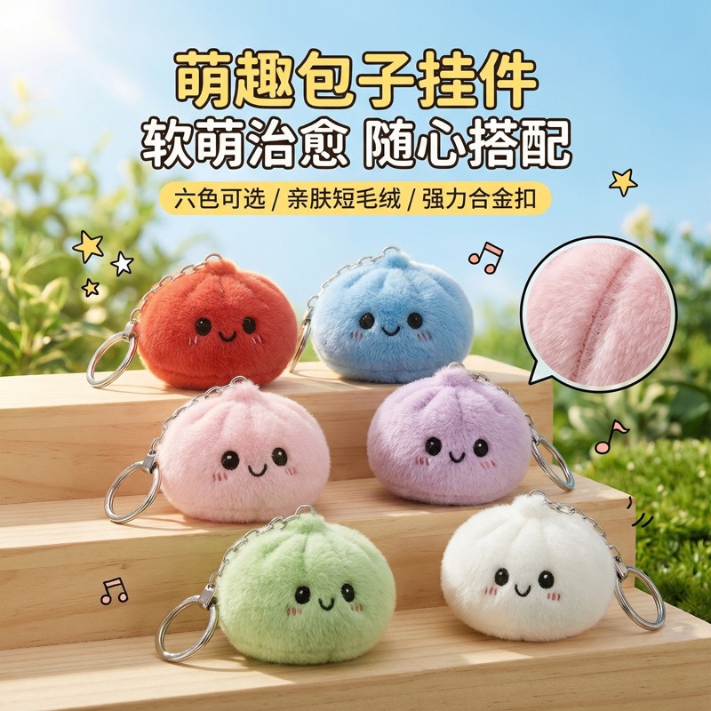 Cute Squishy Plush Bun Squeeze - Car Accessories Bunnings บทวิจารณ์และราคา