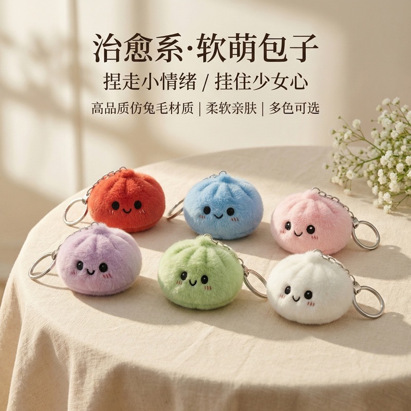 Cute Squishy Plush Bun Squeeze - Car Accessories Bunnings บทวิจารณ์และราคา