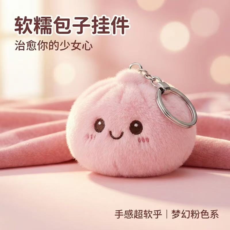 Cute Squishy Plush Bun Squeeze - Car Accessories Bunnings บทวิจารณ์และราคา